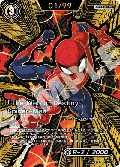 “The Web of Destiny” Spider-Man