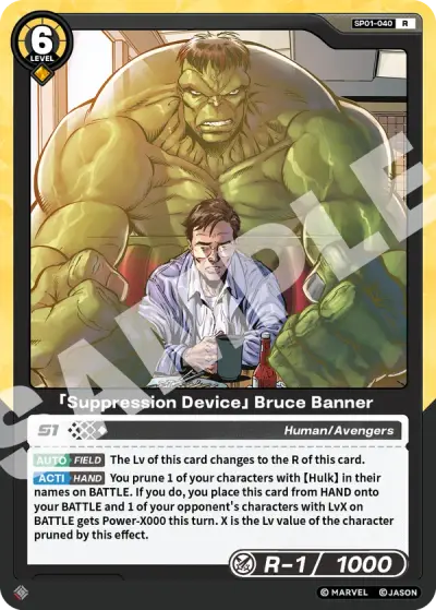 “Suppression Device” Bruce Banner