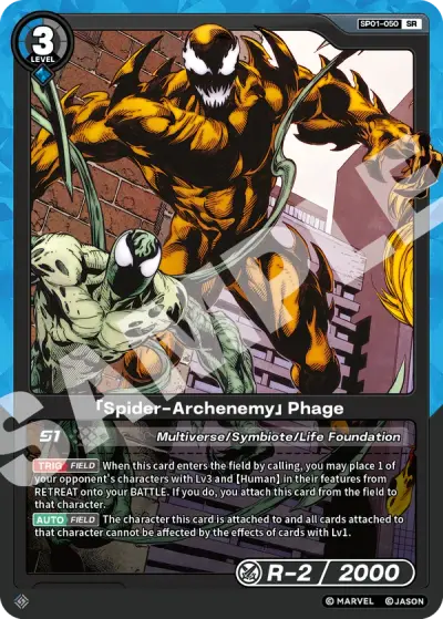 “Spider-Archenemy” Phage