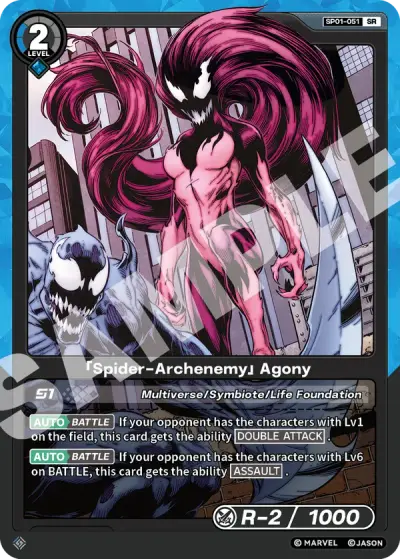 “Spider-Archenemy” Agony