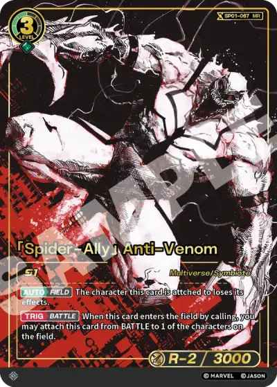 “Spider-Ally” Anti-Venom