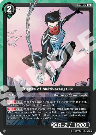 “Sense of Multiverse” Silk