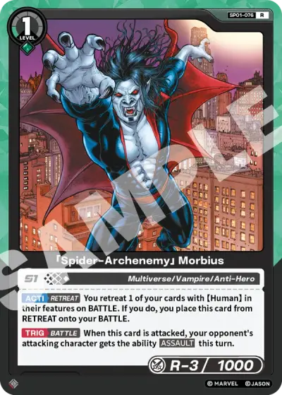 “Spider-Archenemy” Morbius