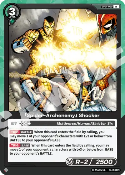 “Spider-Archenemy” Shocker